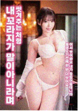 灵界篇化神之后的抉择